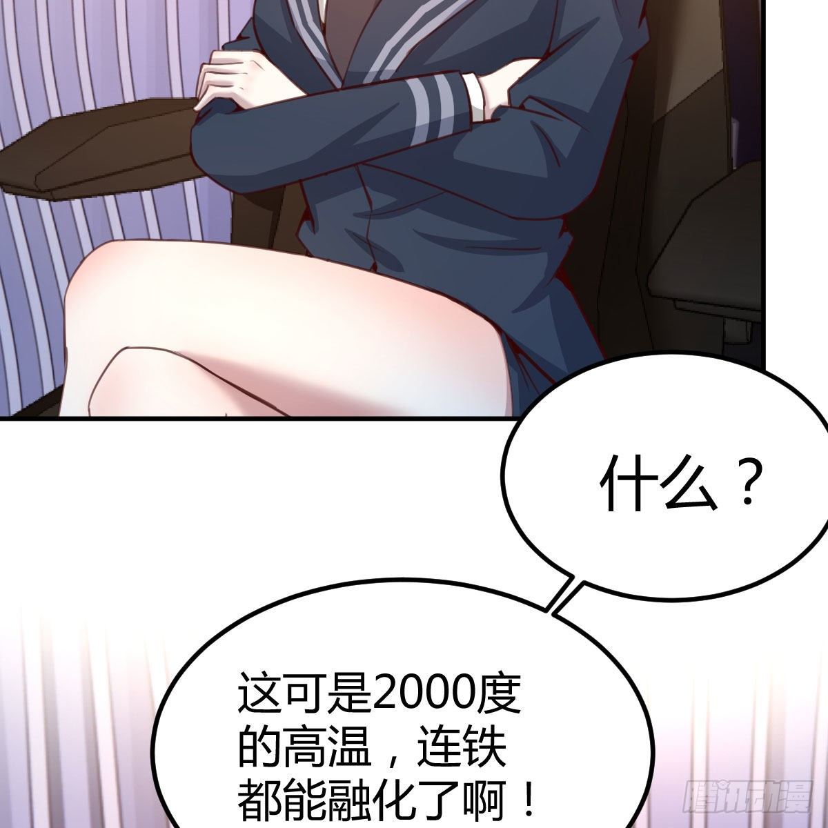 能力的评估标准45