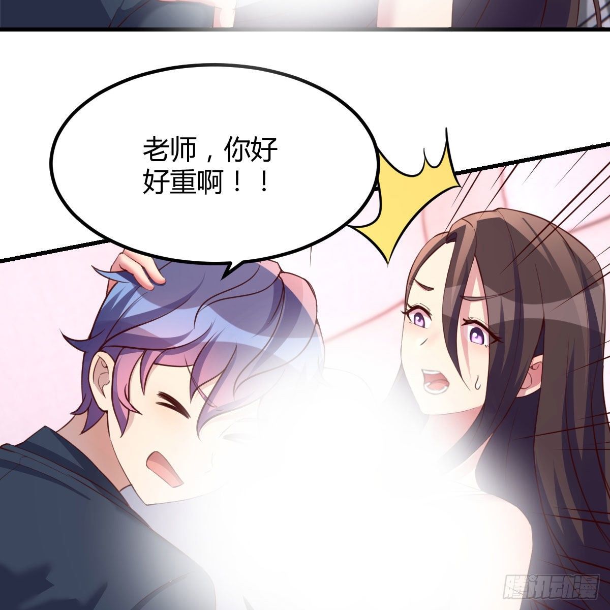 照顾老师51