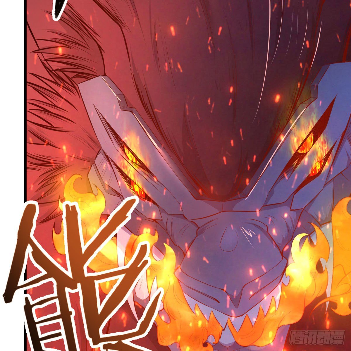 狡猾的魔物53
