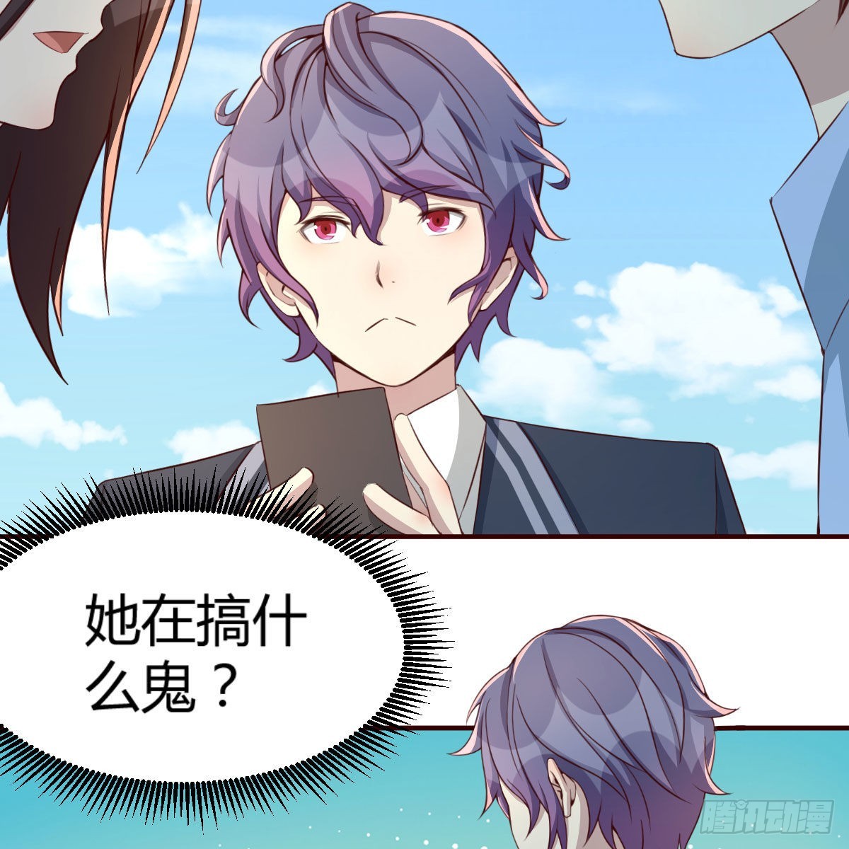 养精蓄锐3