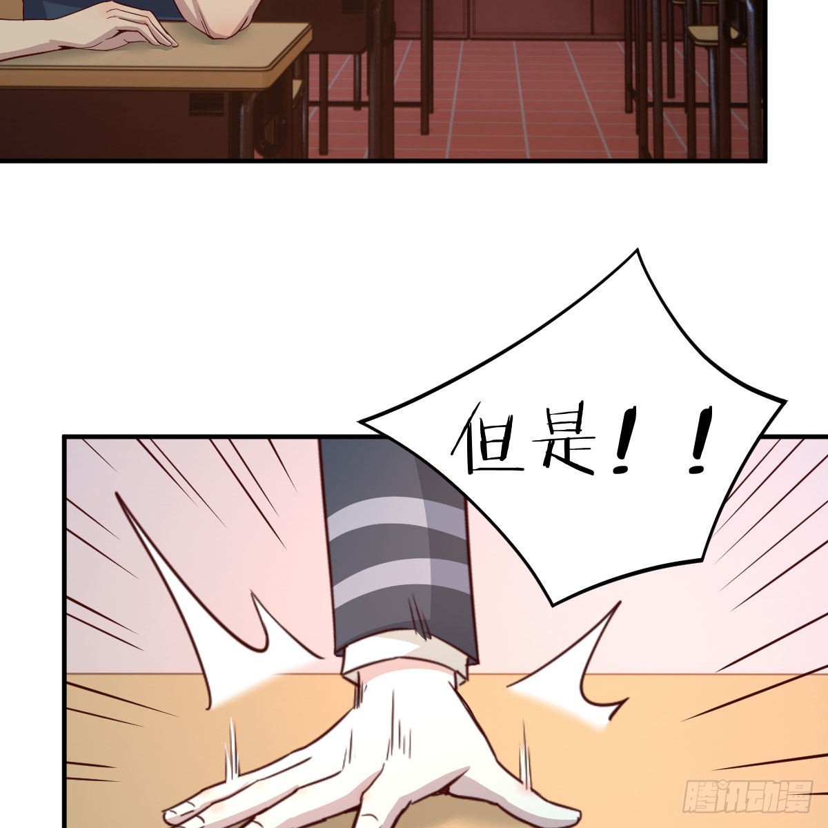 异界能力融合19