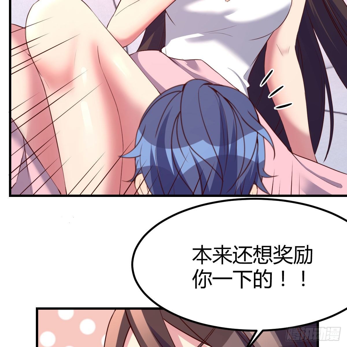 照顾老师62