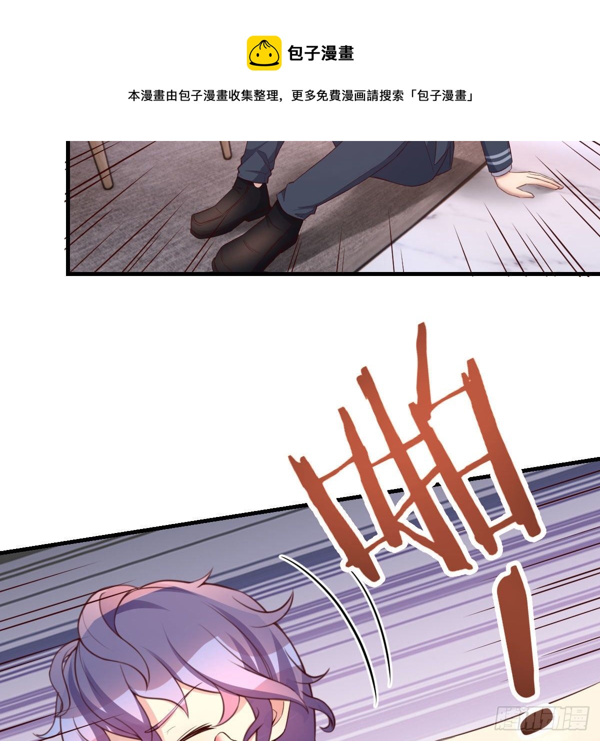 照顾老师56