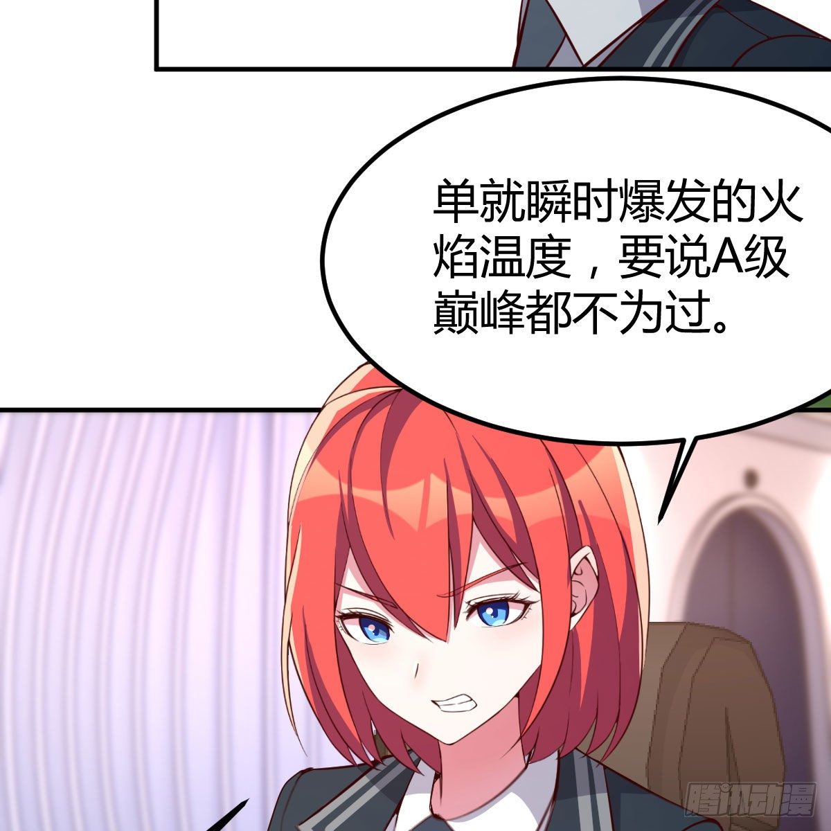 能力的评估标准62
