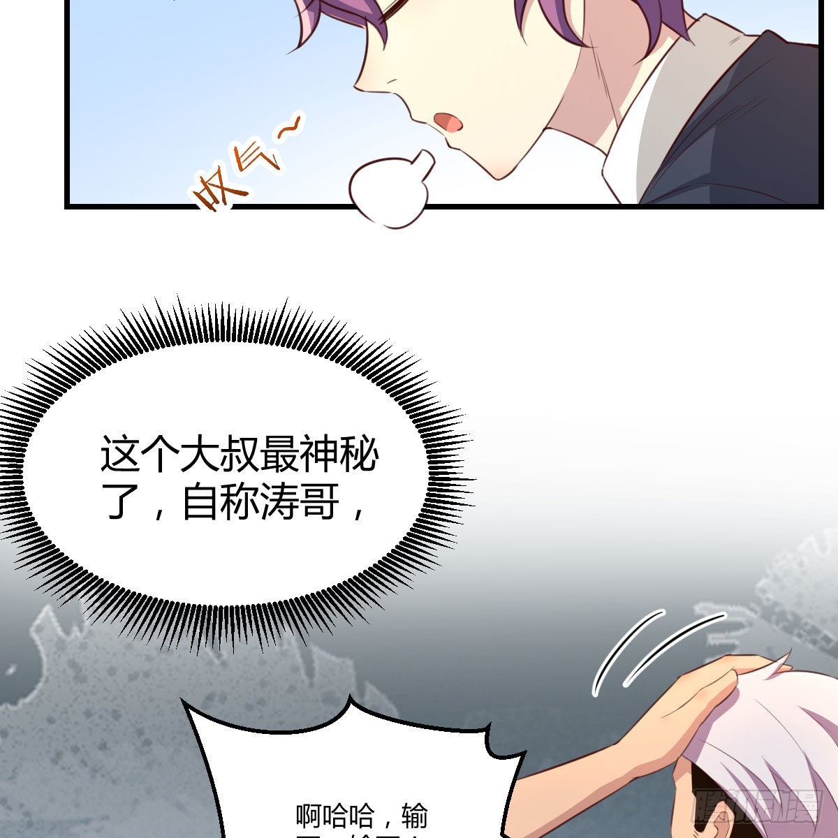 养精蓄锐16