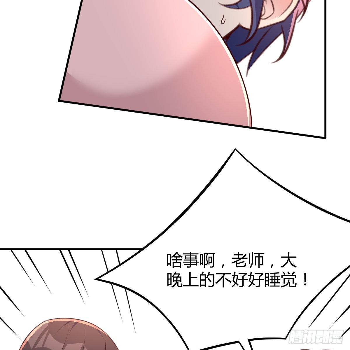 来自老师的夸奖30