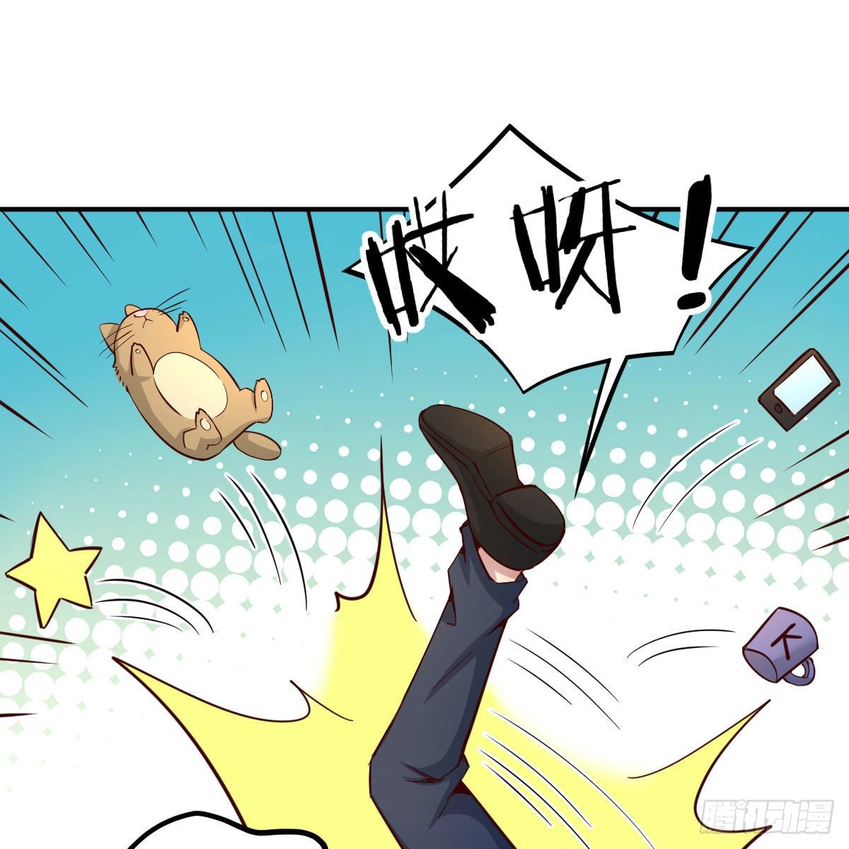 被迫开启同居生活49