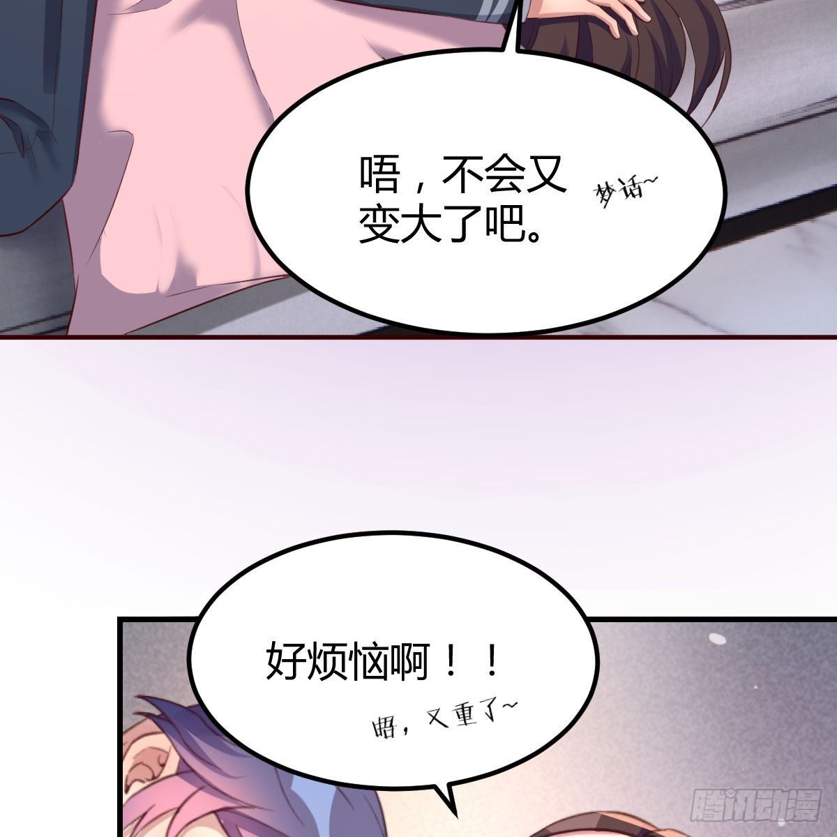照顾老师39