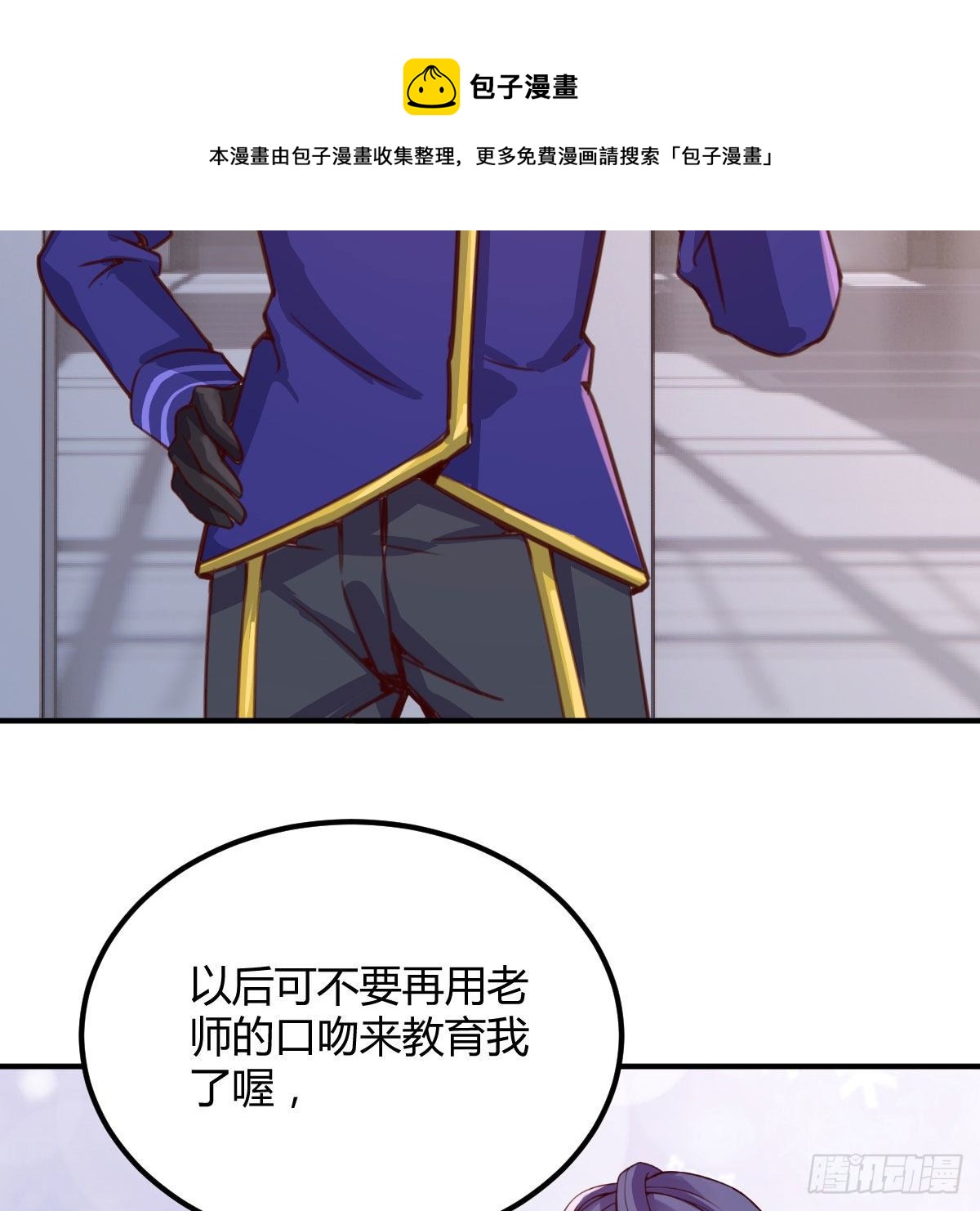 连更第二天56