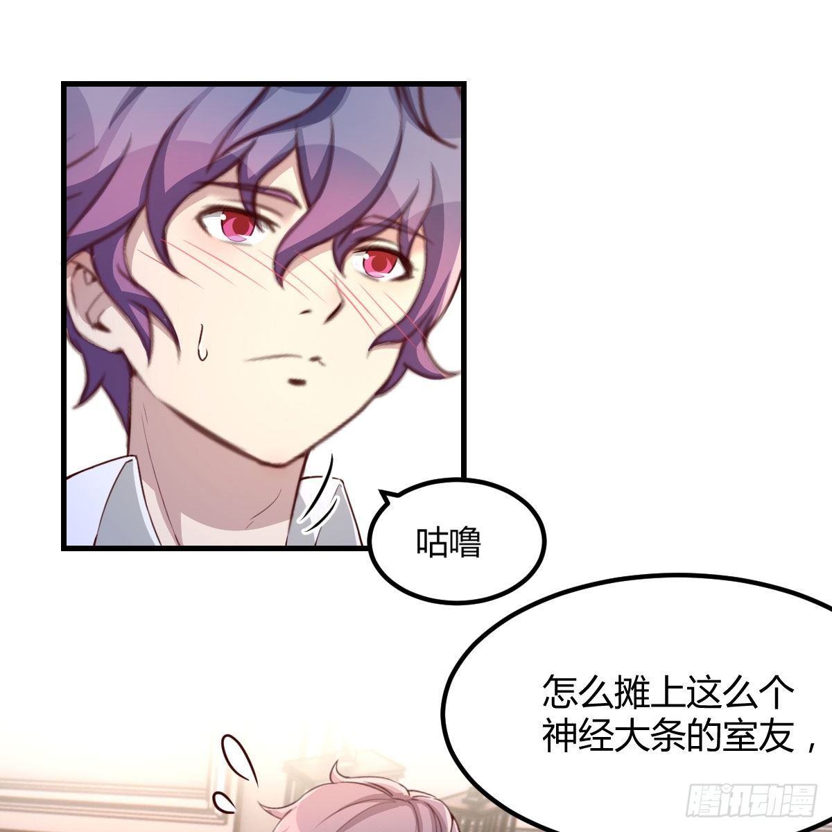 照顾老师6