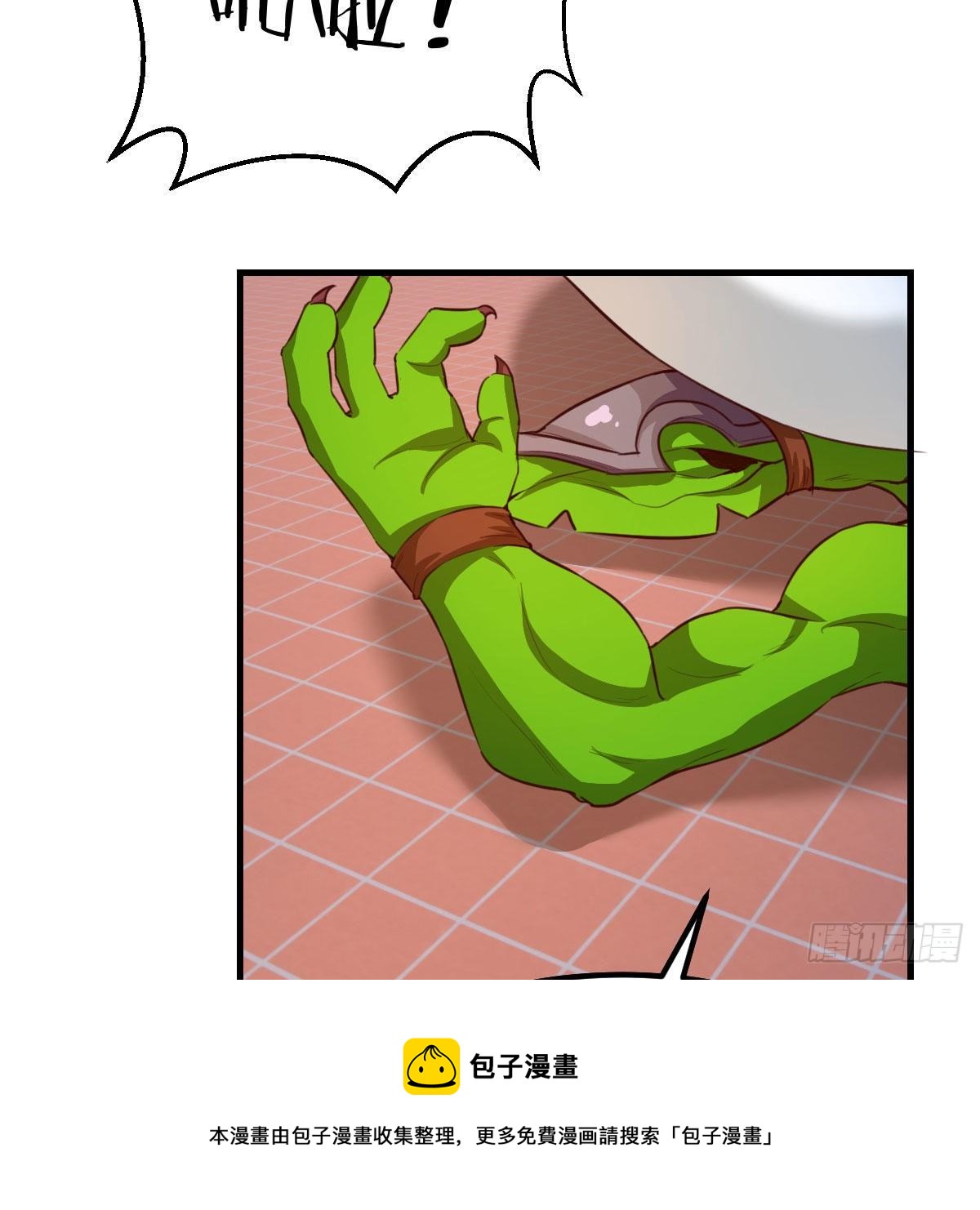 哥布林进化种32