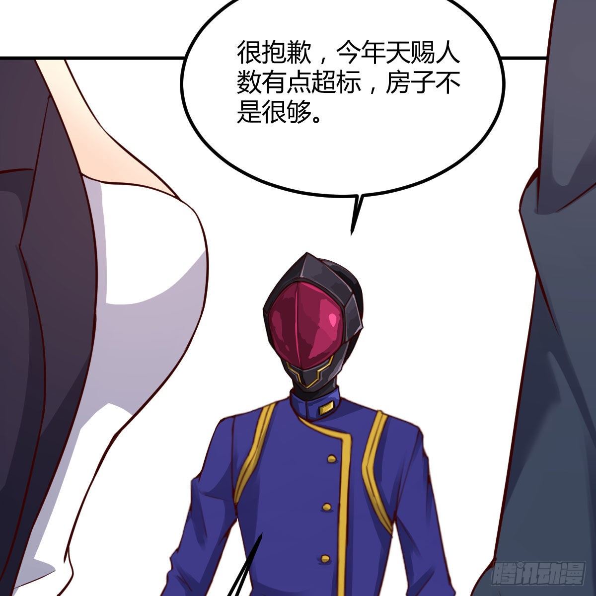抢房大战61