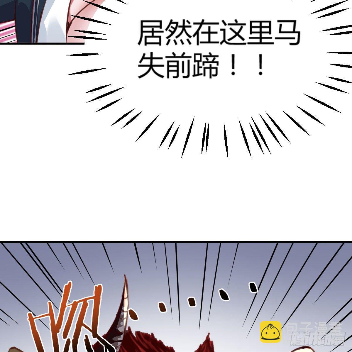 干掉boss61