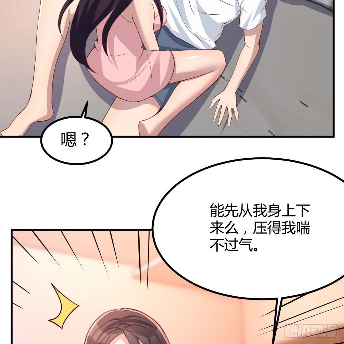来自老师的夸奖41