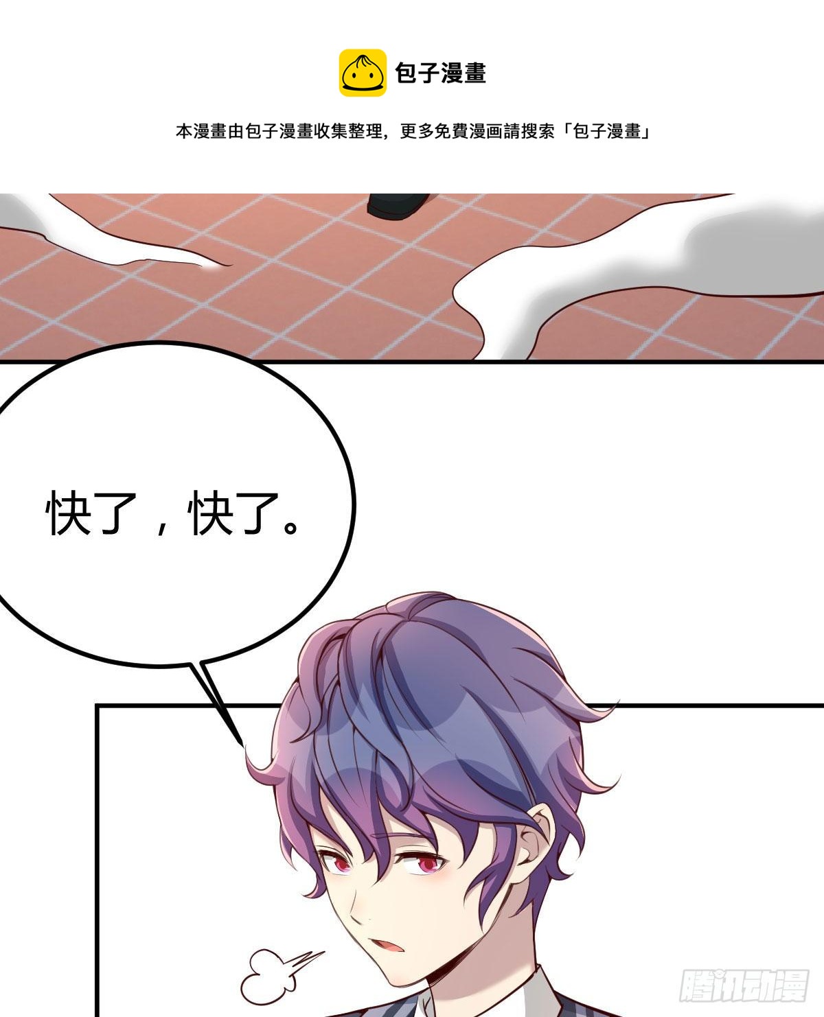 考核完毕4