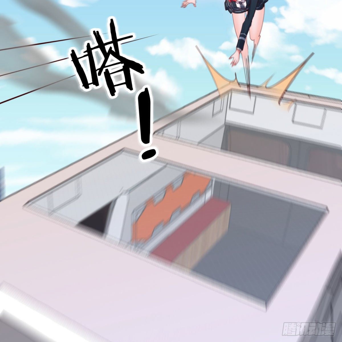 秘密41