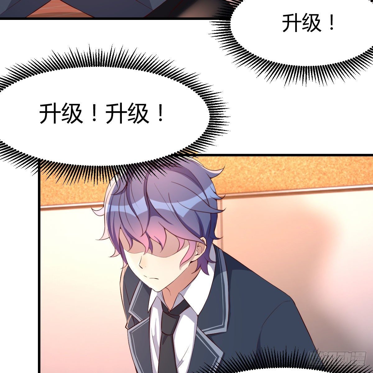 升级奖励很丰厚55