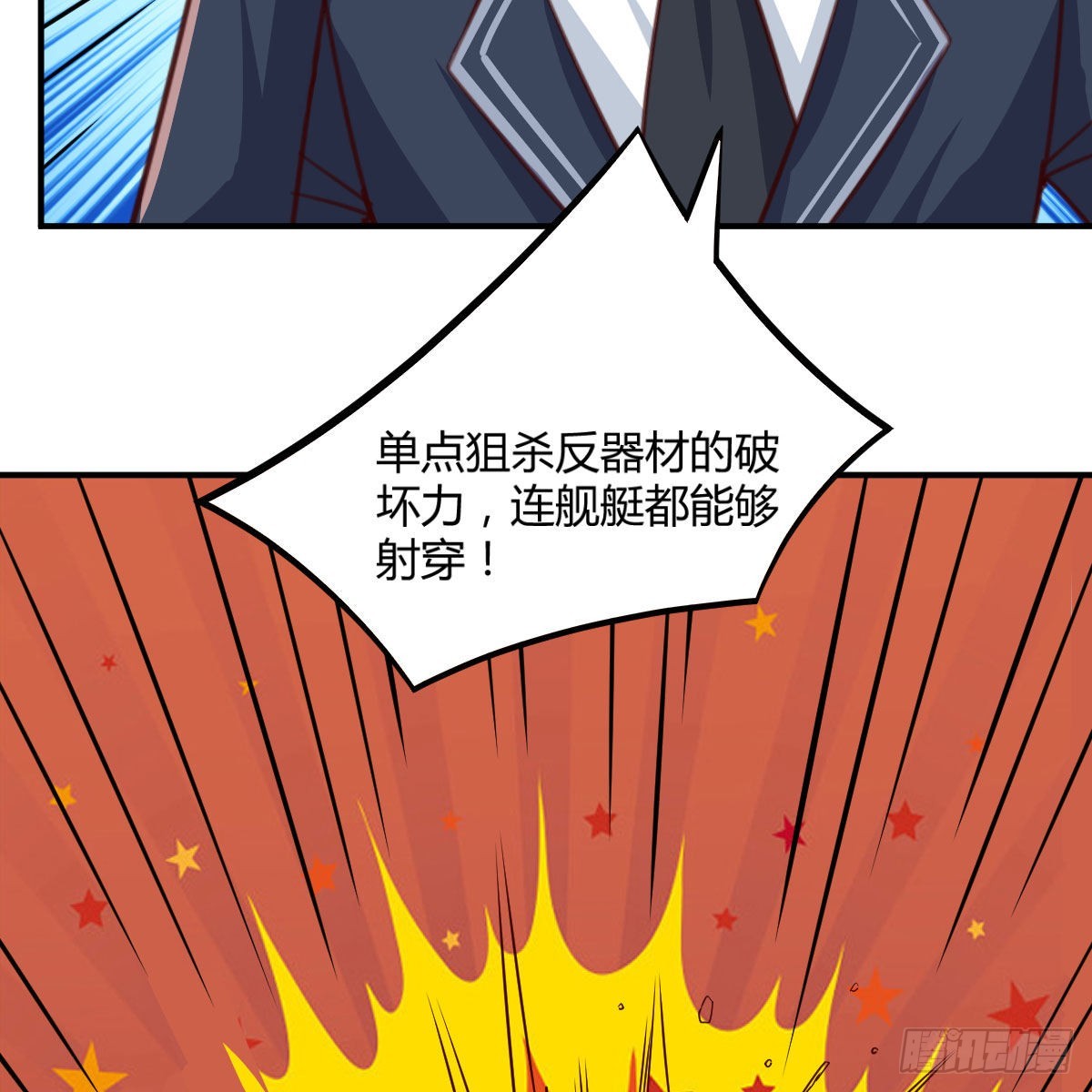 狼人杀12