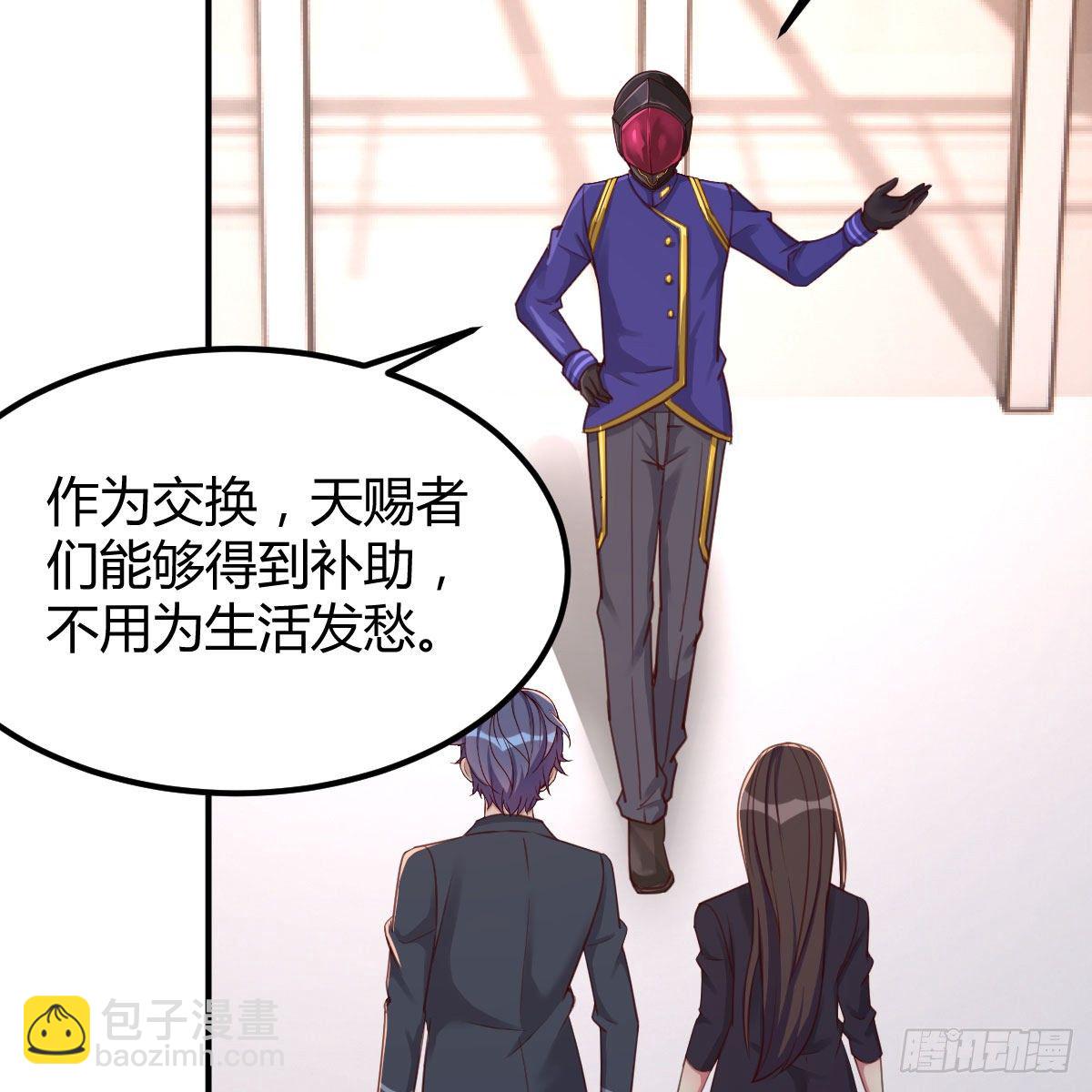 连更第二天42