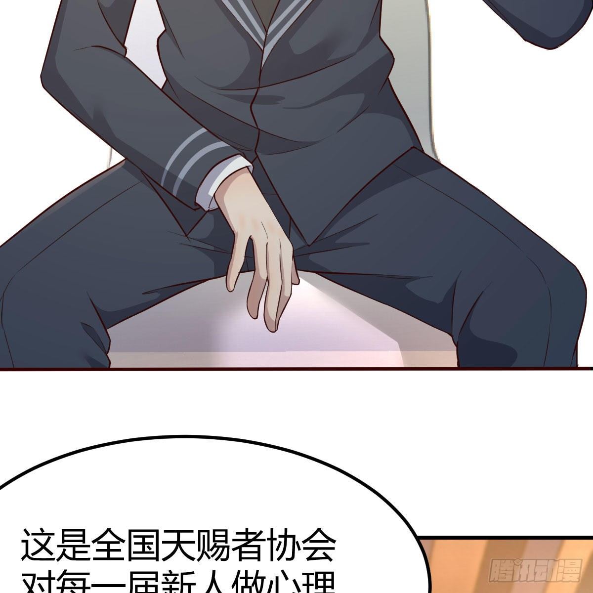 老师变同学39