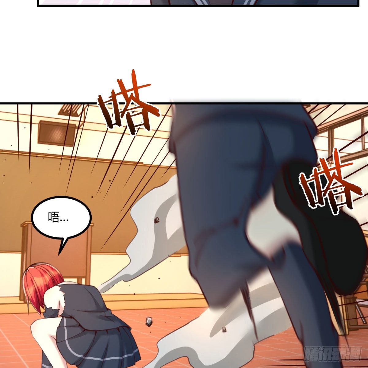 干掉boss8