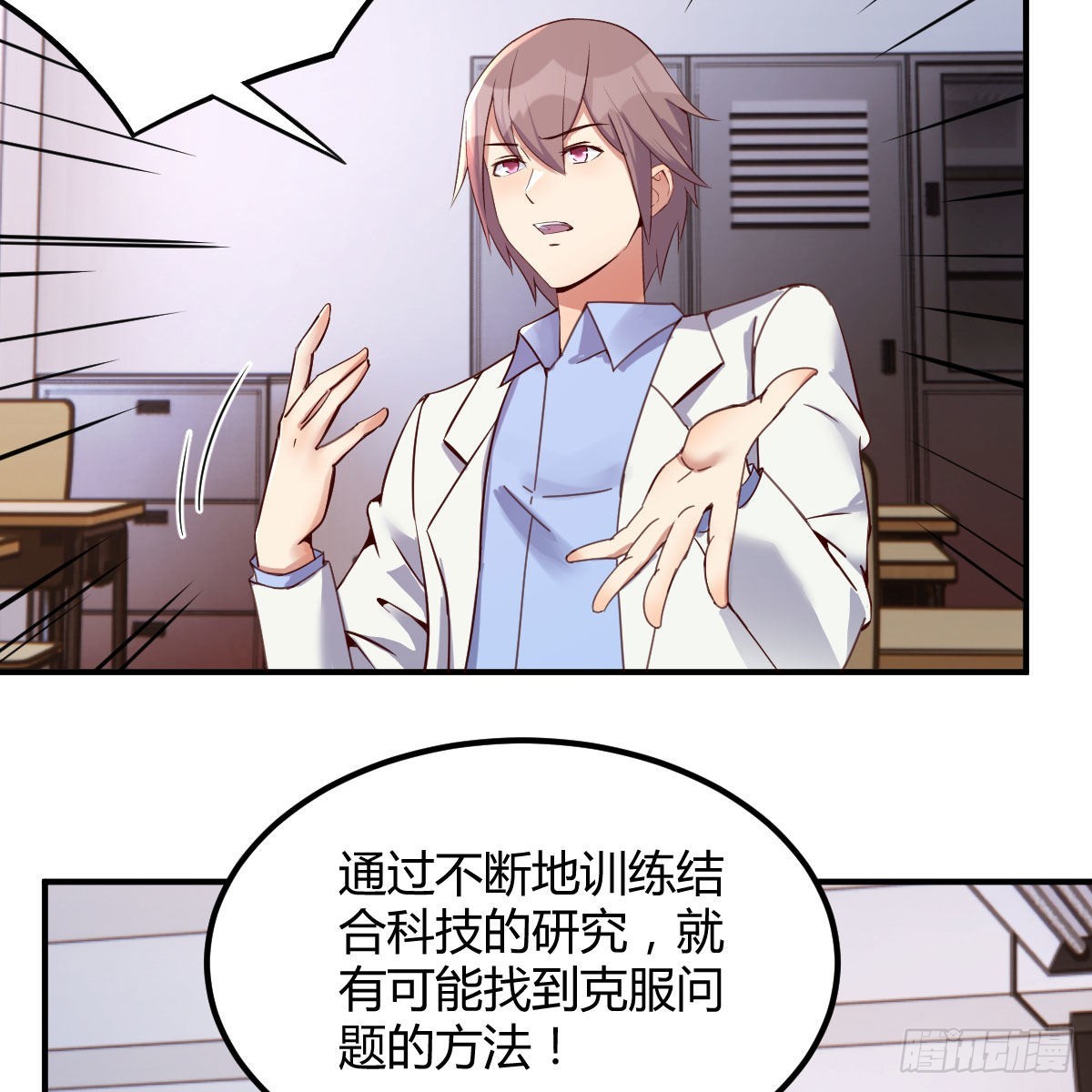 狼人杀32