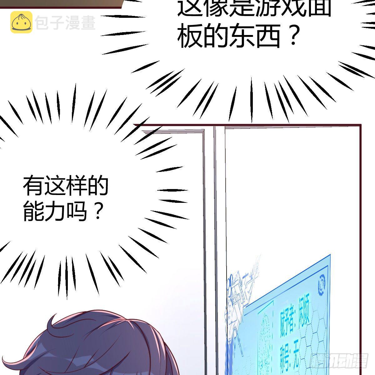 我与偶像近距离10