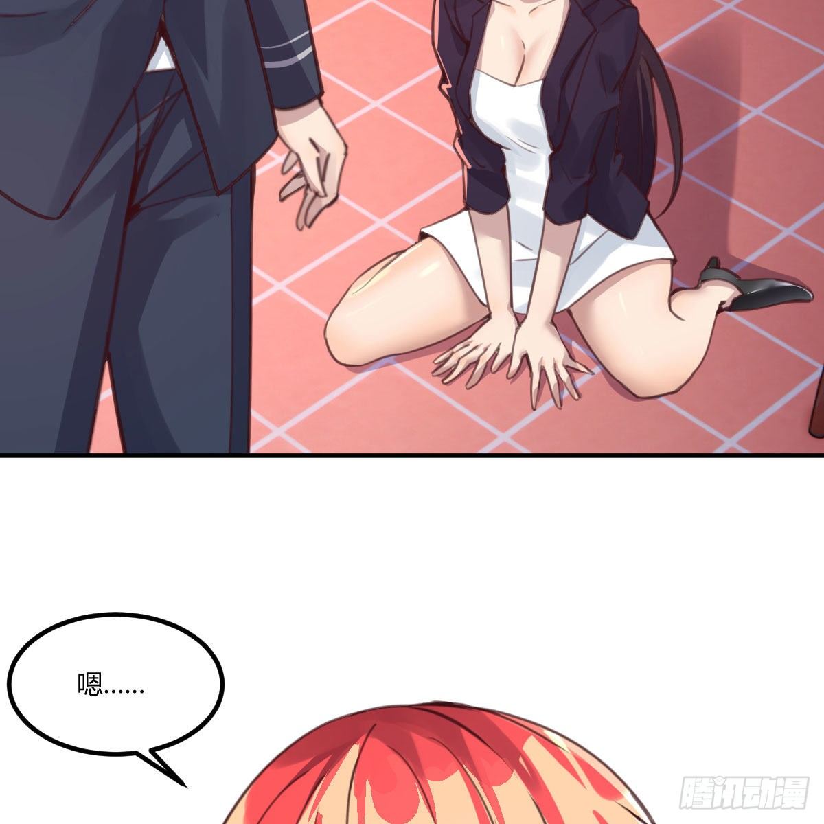 天妒和失算18