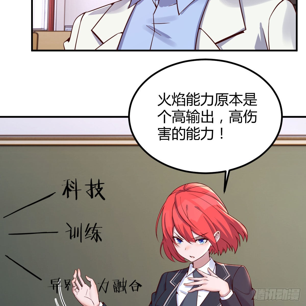 狼人杀30