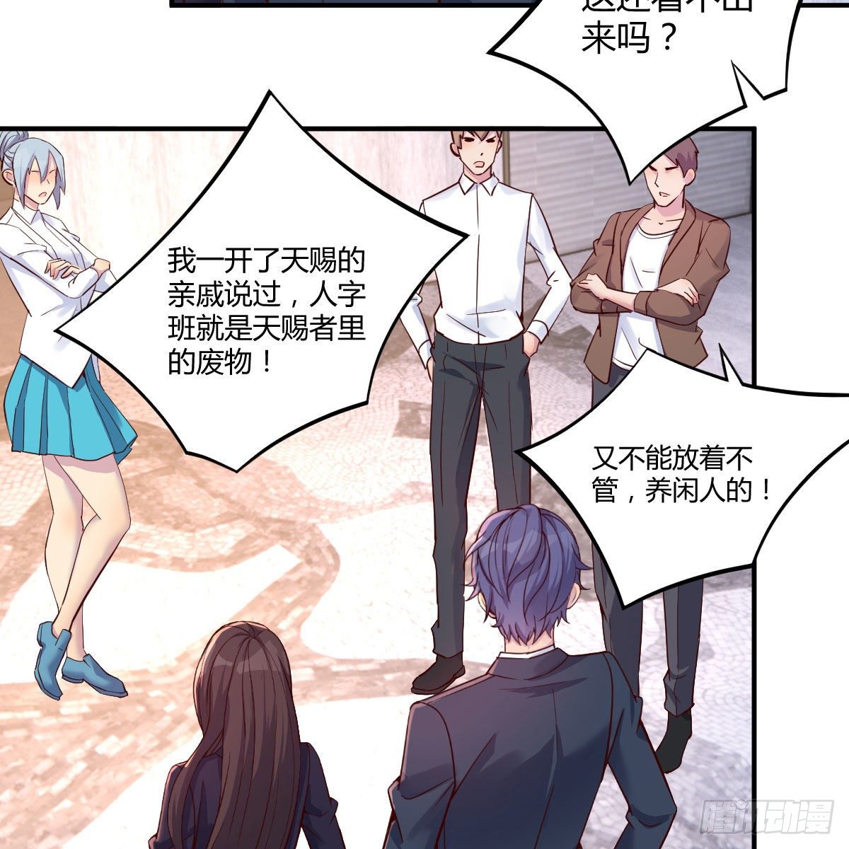 抢房大战2