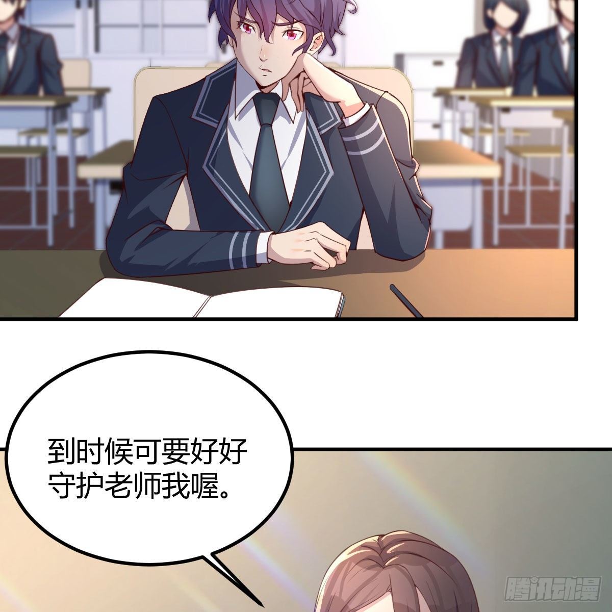 天赐之后我只想躺平76