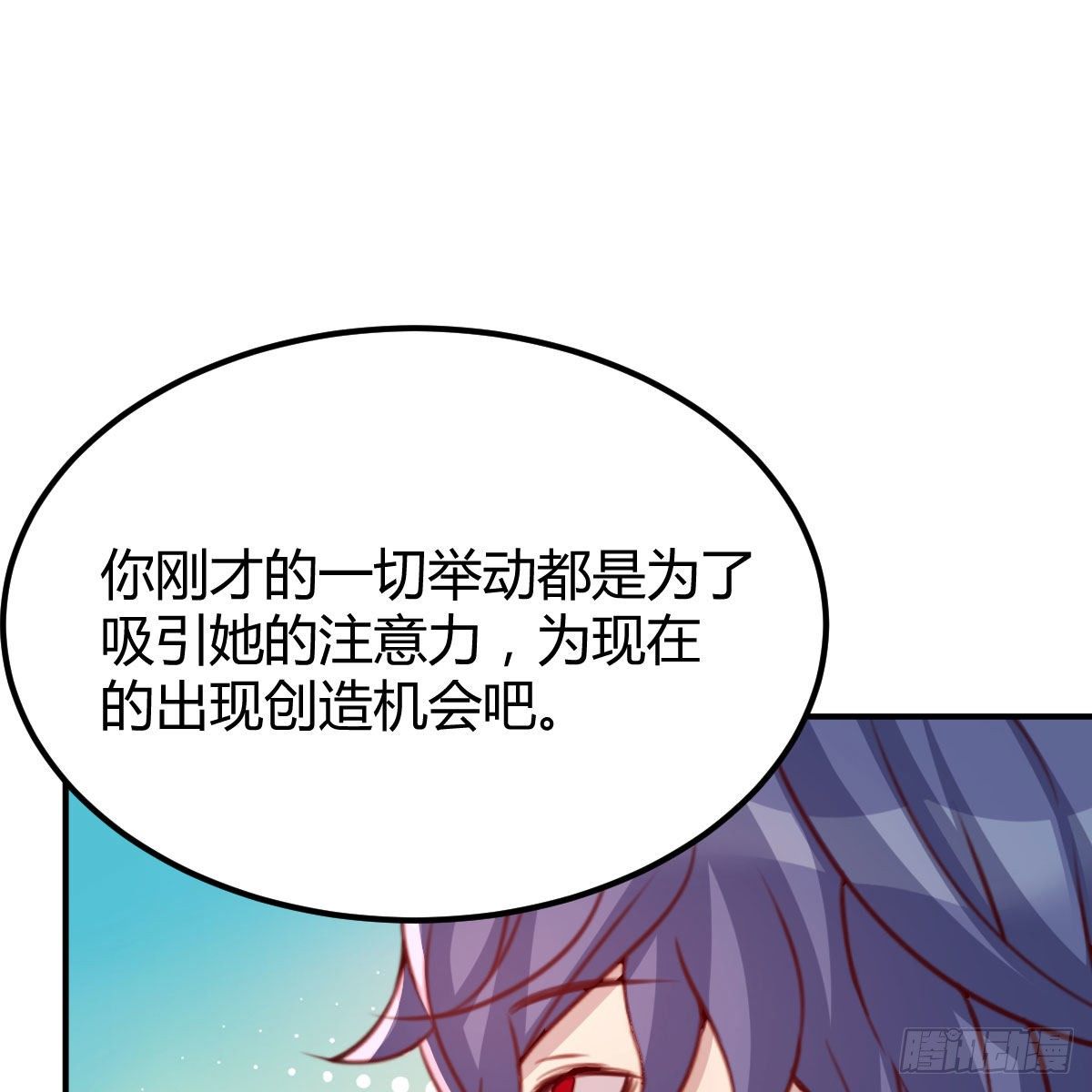 秘密25