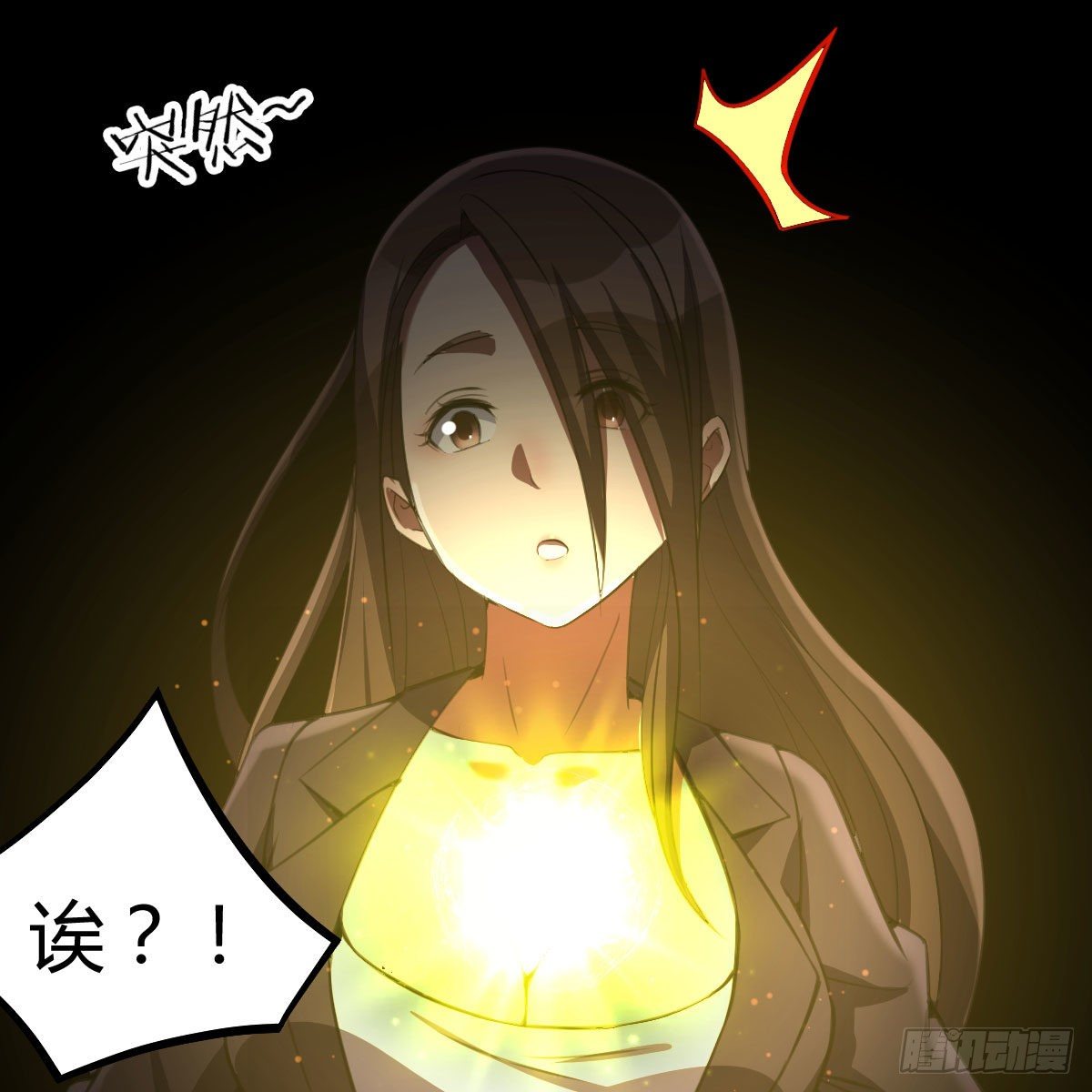 我与偶像近距离43