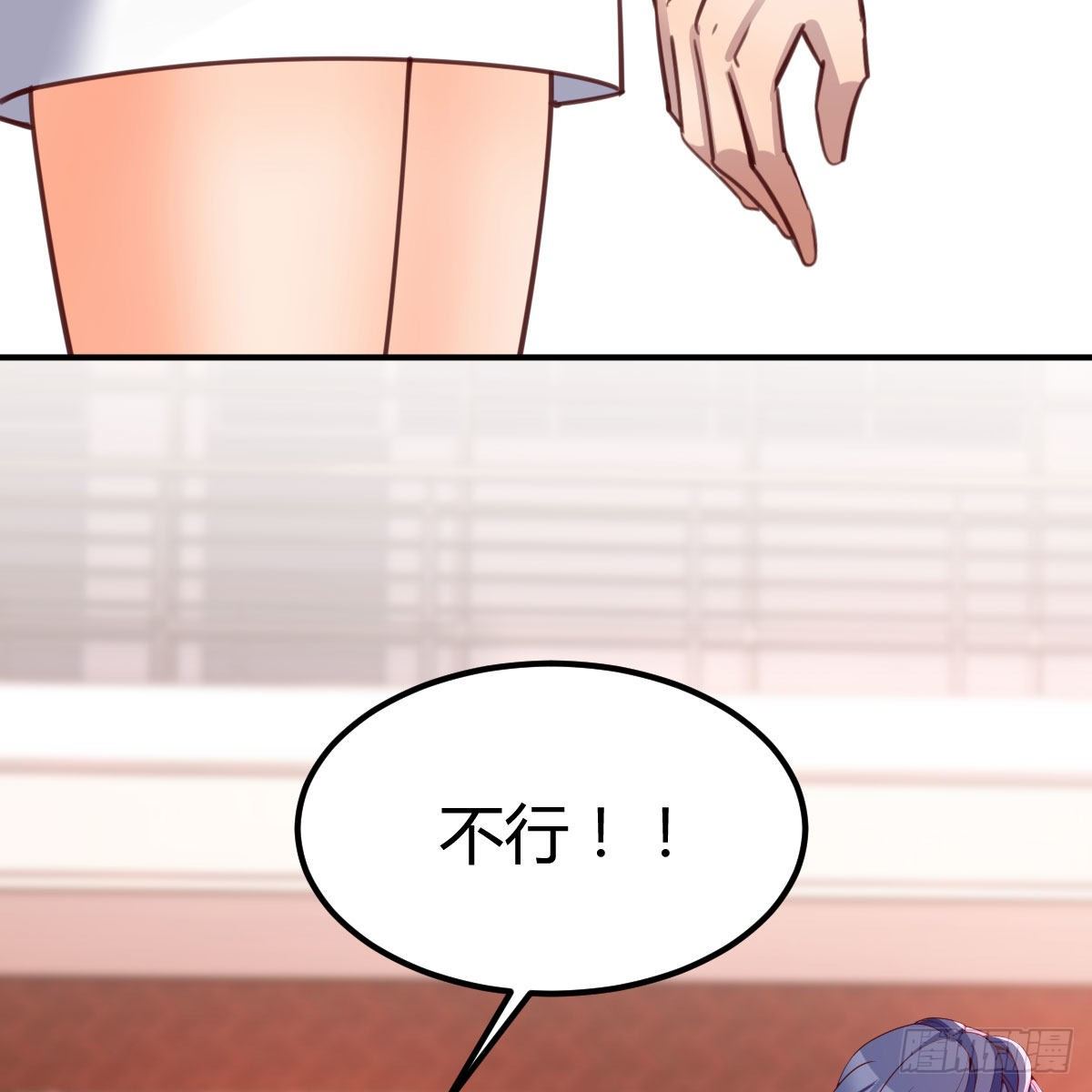 老师乖20