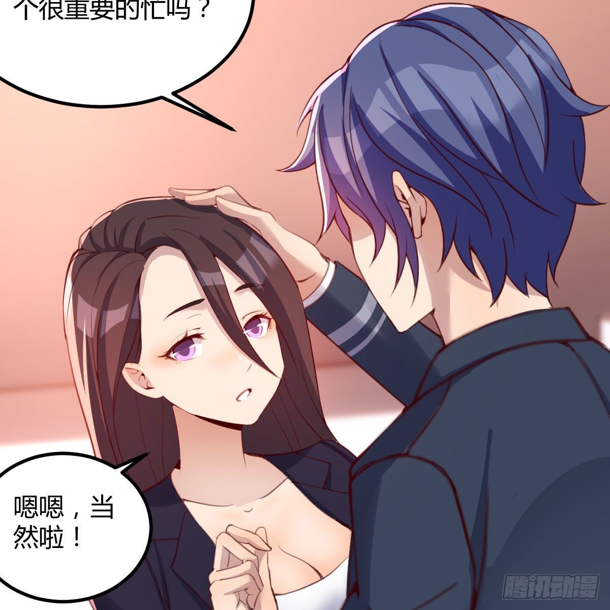 老师乖41