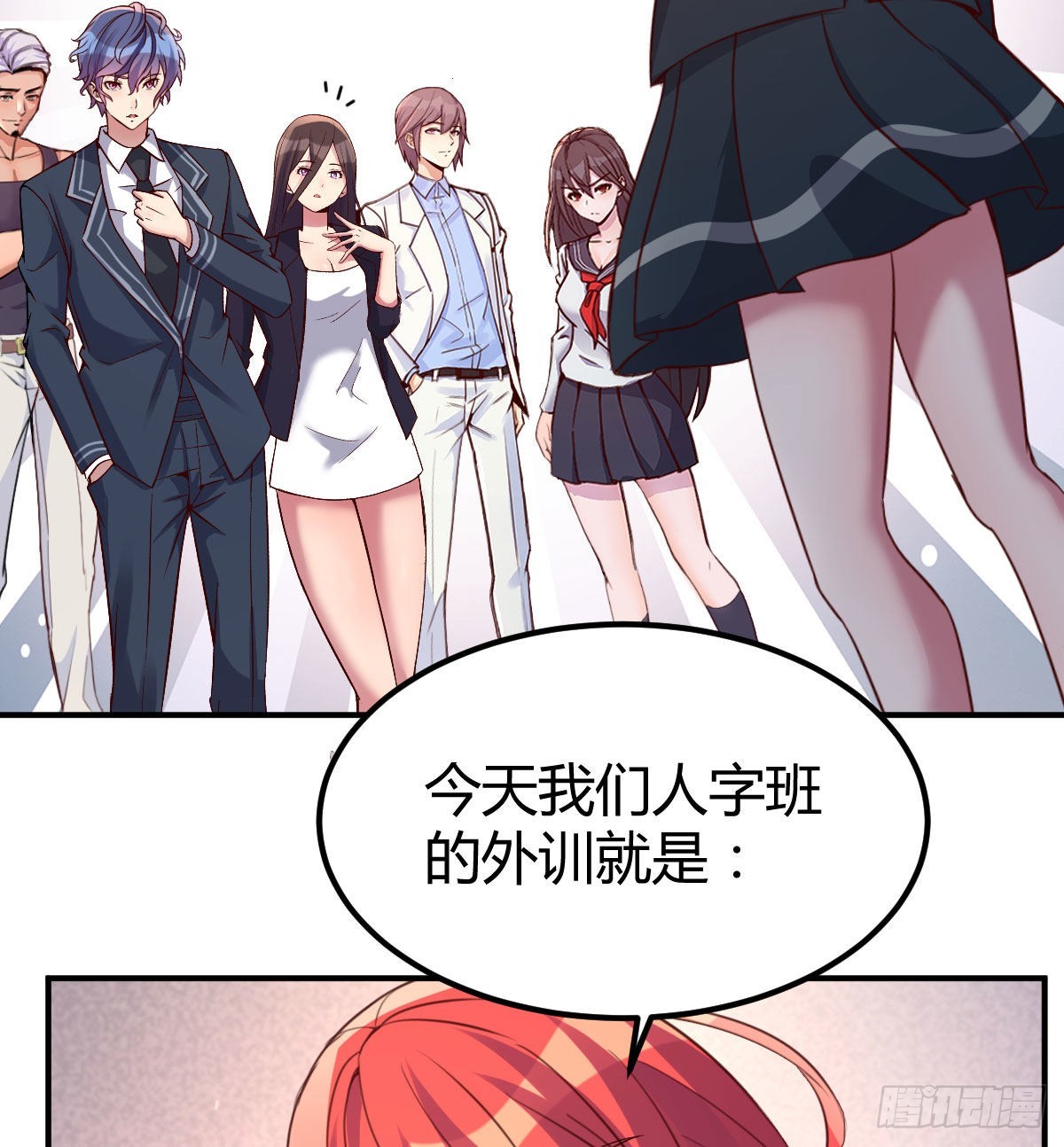 狼人杀53