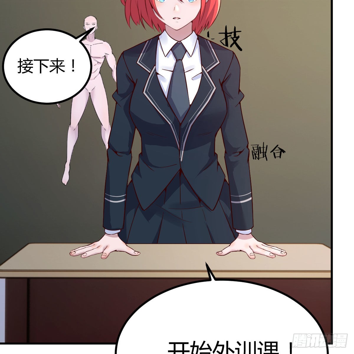 狼人杀46