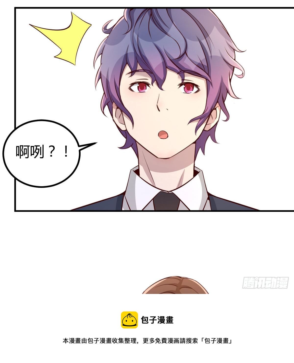 被迫开启同居生活56