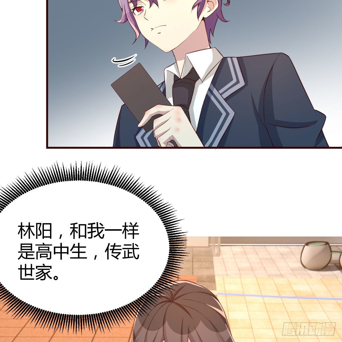 养精蓄锐6