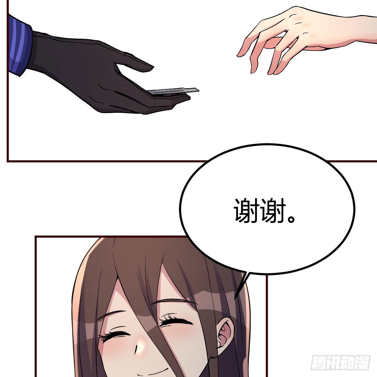 被迫开启同居生活19