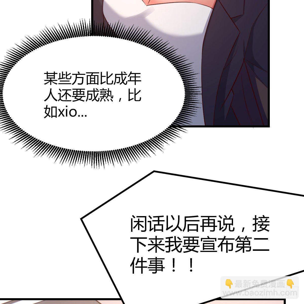 分班培训18