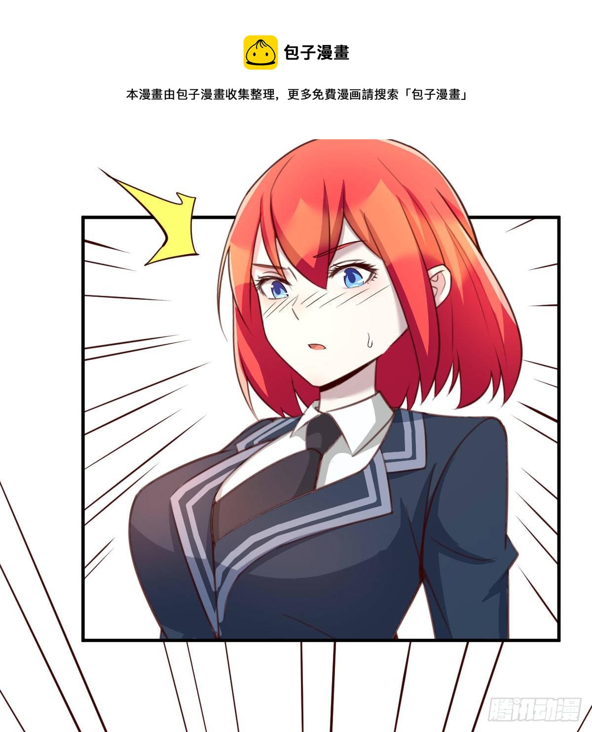 运气不错4