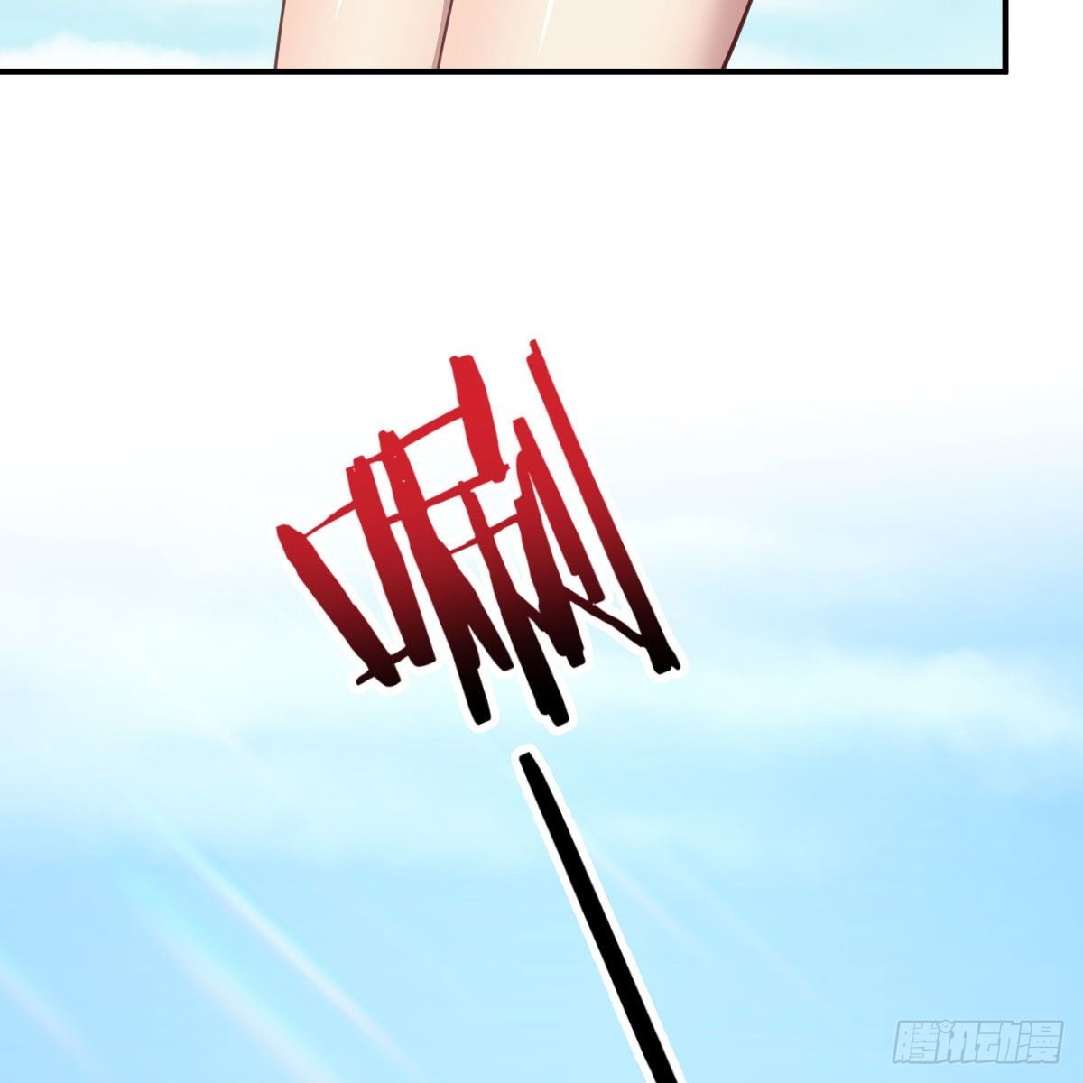 秘密6