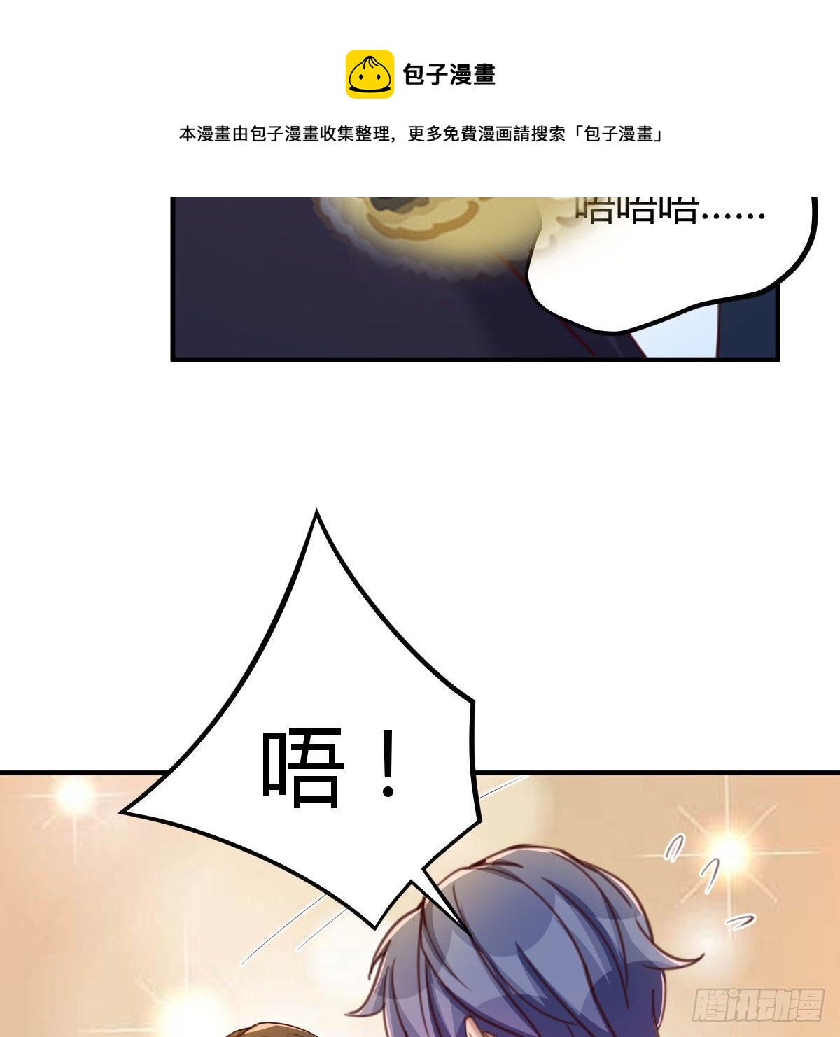 应对72