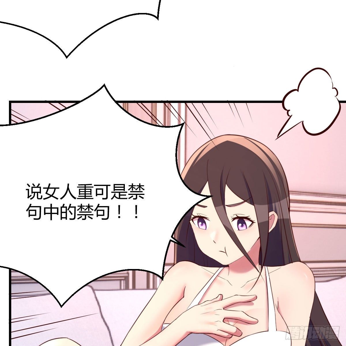 照顾老师61