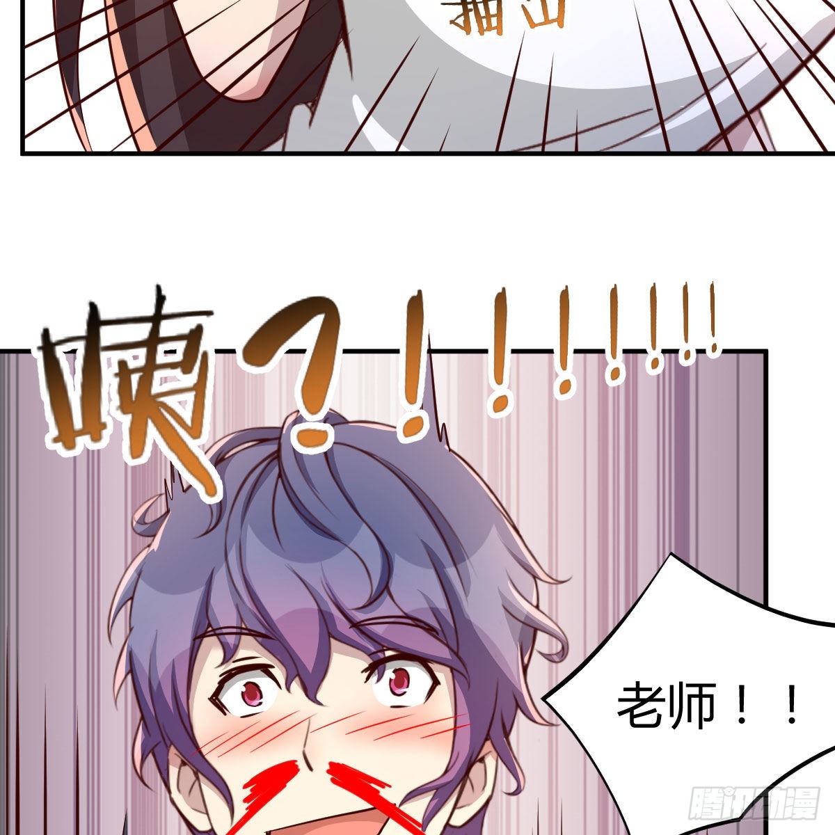 被迫开启同居生活59