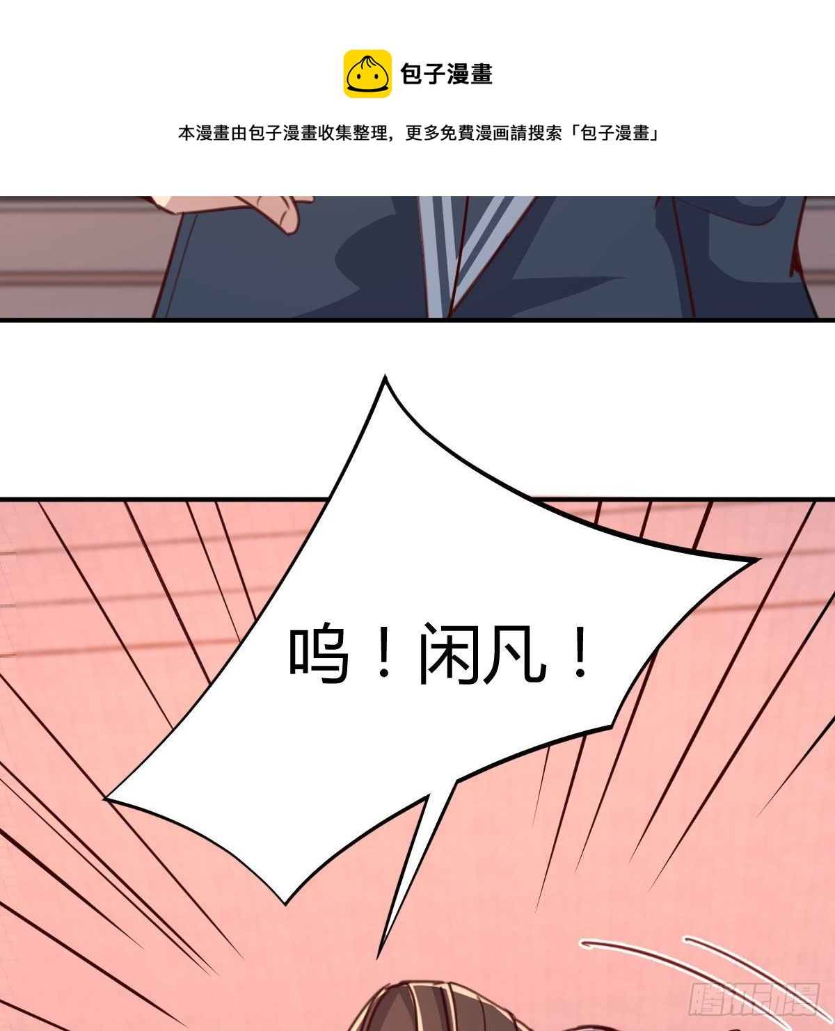 应对68