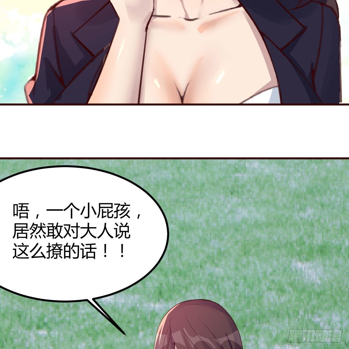 老师被撩到了64