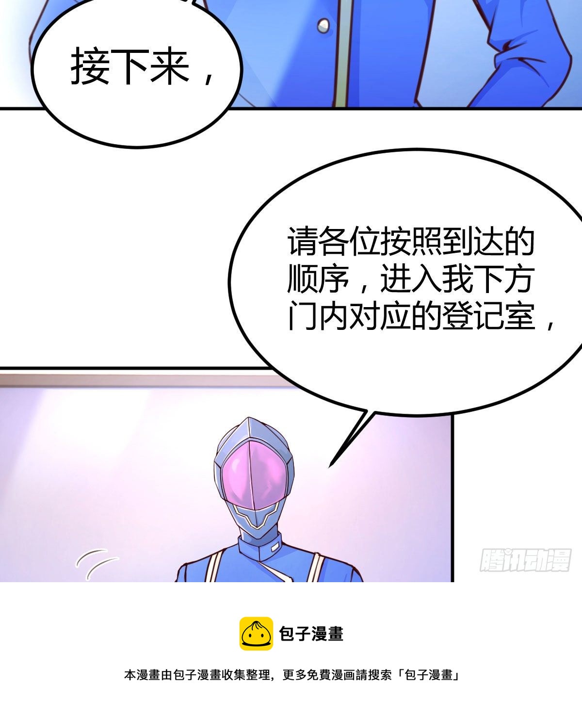 连更第四天36