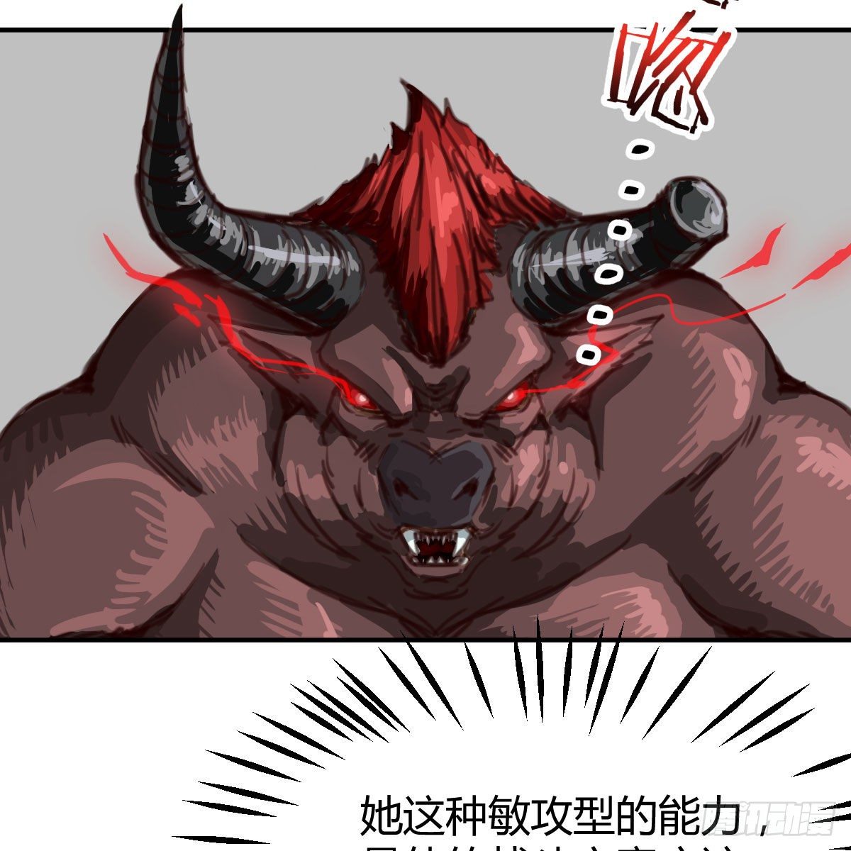 制定作战方案63